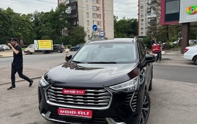 Haval Jolion, 2022 год, 1 850 000 рублей, 1 фотография
