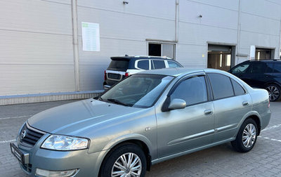 Nissan Almera Classic, 2006 год, 418 000 рублей, 1 фотография
