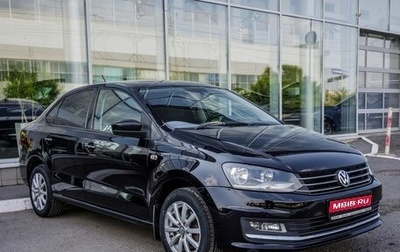 Volkswagen Polo VI (EU Market), 2017 год, 1 188 000 рублей, 1 фотография
