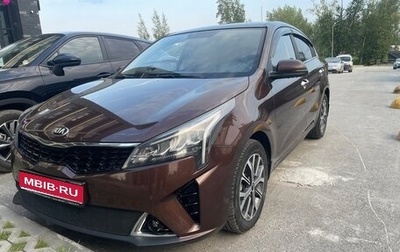 KIA Rio IV, 2021 год, 1 800 000 рублей, 1 фотография