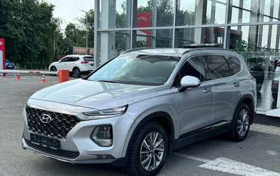 Hyundai Santa Fe IV, 2019 год, 2 480 000 рублей, 1 фотография
