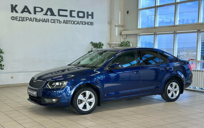 Skoda Octavia, 2014 год, 1 320 000 рублей, 1 фотография