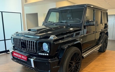 Mercedes-Benz G-Класс AMG, 2015 год, 5 990 000 рублей, 1 фотография