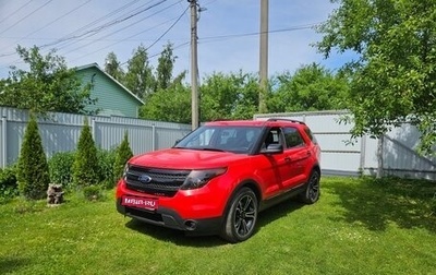 Ford Explorer VI, 2013 год, 2 500 000 рублей, 1 фотография