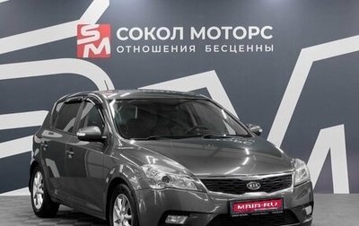 KIA cee'd I рестайлинг, 2010 год, 749 900 рублей, 1 фотография