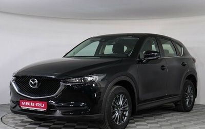 Mazda CX-5 II, 2019 год, 2 690 000 рублей, 1 фотография