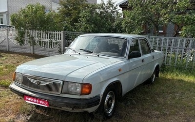 ГАЗ 31029 «Волга», 1996 год, 49 000 рублей, 1 фотография
