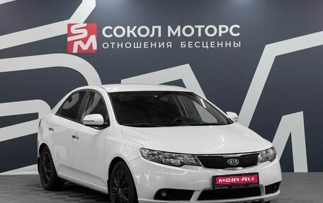 KIA Cerato III, 2011 год, 799 900 рублей, 1 фотография
