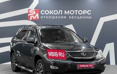Lexus RX II рестайлинг, 2006 год, 1 249 900 рублей, 1 фотография