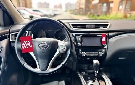 Nissan Qashqai, 2016 год, 1 820 000 рублей, 11 фотография