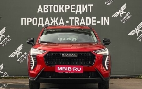 Haval Jolion, 2026 год, 2 550 000 рублей, 2 фотография