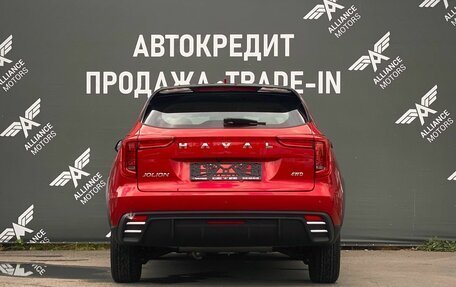 Haval Jolion, 2026 год, 2 550 000 рублей, 6 фотография