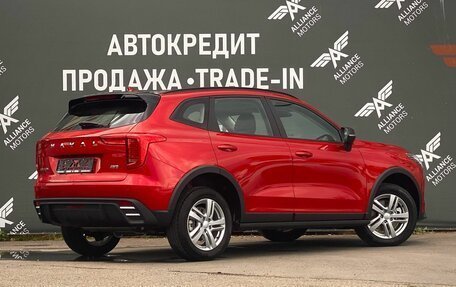 Haval Jolion, 2026 год, 2 550 000 рублей, 8 фотография