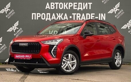Haval Jolion, 2026 год, 2 550 000 рублей, 3 фотография