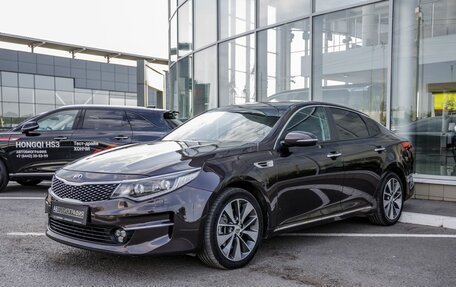 KIA Optima IV, 2017 год, 1 698 000 рублей, 3 фотография