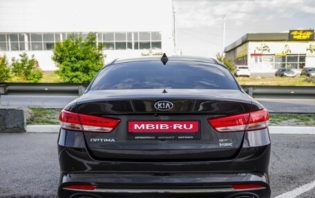 KIA Optima IV, 2017 год, 1 698 000 рублей, 6 фотография