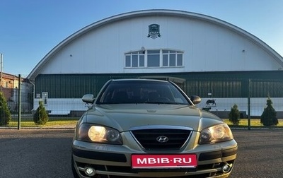 Hyundai Elantra III, 2005 год, 550 000 рублей, 1 фотография