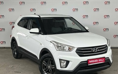 Hyundai Creta I рестайлинг, 2017 год, 1 699 000 рублей, 1 фотография