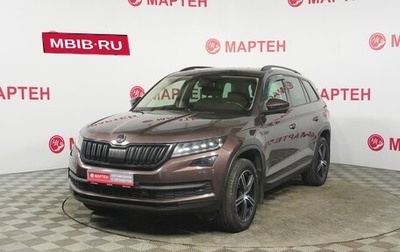 Skoda Kodiaq I, 2018 год, 2 399 000 рублей, 1 фотография