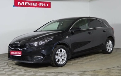 KIA cee'd III, 2021 год, 2 199 990 рублей, 1 фотография