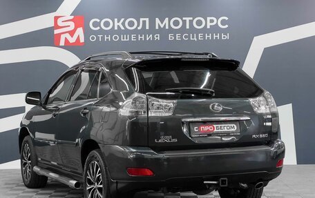 Lexus RX II рестайлинг, 2006 год, 1 249 900 рублей, 4 фотография