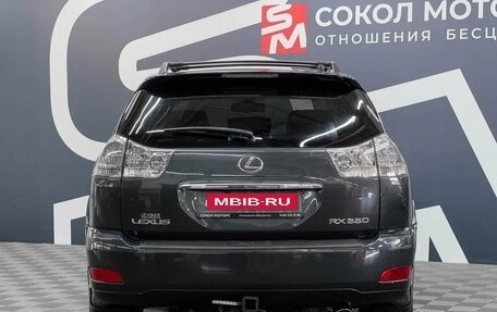Lexus RX II рестайлинг, 2006 год, 1 249 900 рублей, 5 фотография