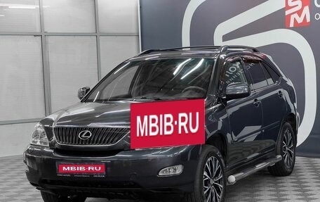 Lexus RX II рестайлинг, 2006 год, 1 249 900 рублей, 3 фотография