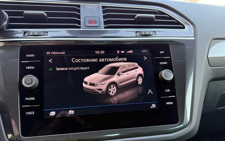 Volkswagen Tiguan II, 2018 год, 2 390 000 рублей, 13 фотография