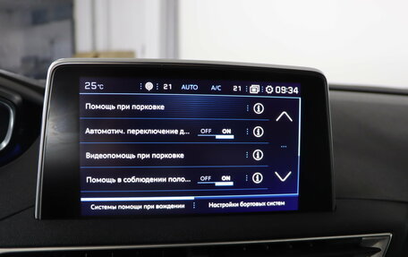 Peugeot 5008 II, 2017 год, 1 679 990 рублей, 20 фотография