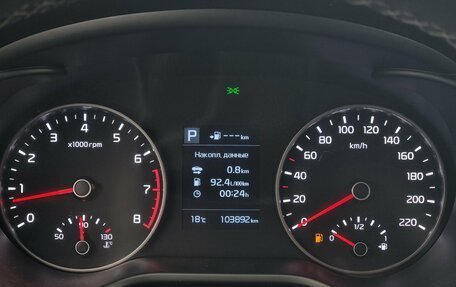 KIA Rio IV, 2020 год, 1 249 000 рублей, 26 фотография