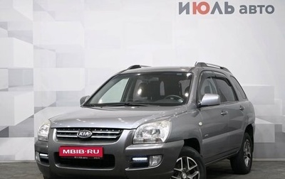 KIA Sportage II, 2006 год, 780 000 рублей, 1 фотография