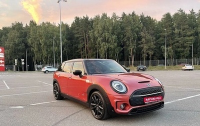 MINI Clubman, 2023 год, 2 100 000 рублей, 1 фотография