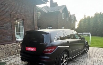 Mercedes-Benz R-Класс, 2011 год, 2 200 000 рублей, 1 фотография