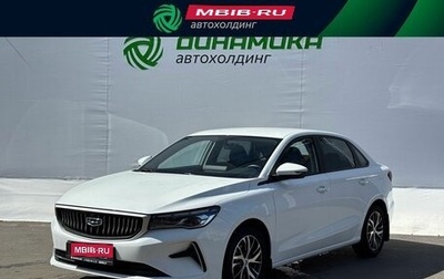Geely Emgrand, 2024 год, 1 950 000 рублей, 1 фотография