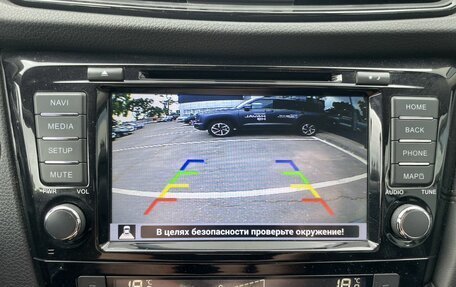 Nissan X-Trail, 2019 год, 2 179 000 рублей, 16 фотография
