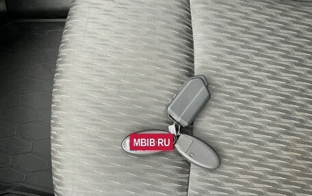 Nissan X-Trail, 2019 год, 2 179 000 рублей, 20 фотография