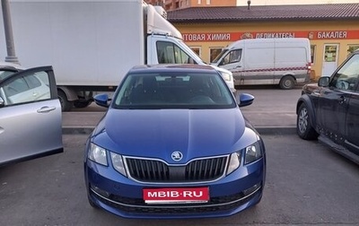 Skoda Octavia, 2018 год, 2 100 000 рублей, 1 фотография