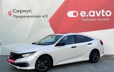 Honda Civic IX, 2020 год, 2 400 000 рублей, 1 фотография