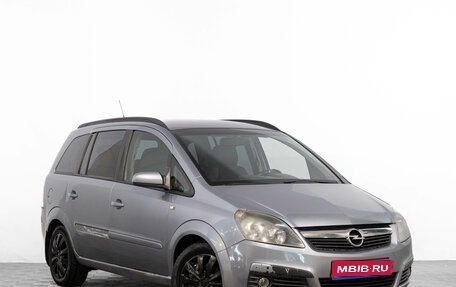 Opel Zafira B, 2006 год, 569 000 рублей, 1 фотография