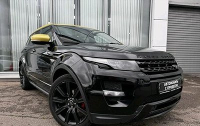 Land Rover Range Rover Evoque I, 2013 год, 2 300 000 рублей, 1 фотография