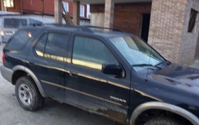 Isuzu Rodeo II, 2001 год, 50 000 рублей, 1 фотография