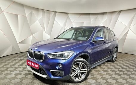 BMW X1, 2019 год, 2 350 000 рублей, 1 фотография