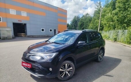 Toyota RAV4, 2017 год, 2 220 000 рублей, 2 фотография