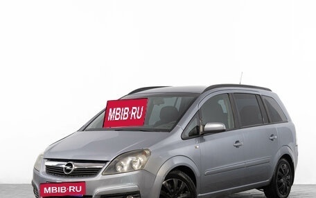 Opel Zafira B, 2006 год, 569 000 рублей, 4 фотография