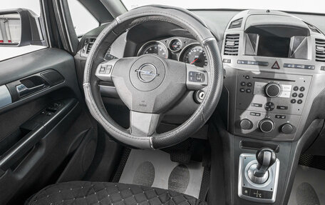 Opel Zafira B, 2006 год, 569 000 рублей, 17 фотография