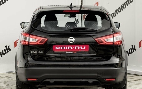 Nissan Qashqai, 2017 год, 1 580 000 рублей, 5 фотография