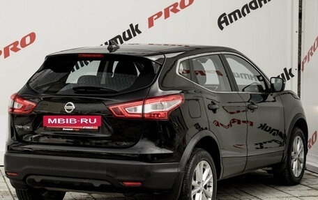 Nissan Qashqai, 2017 год, 1 580 000 рублей, 6 фотография