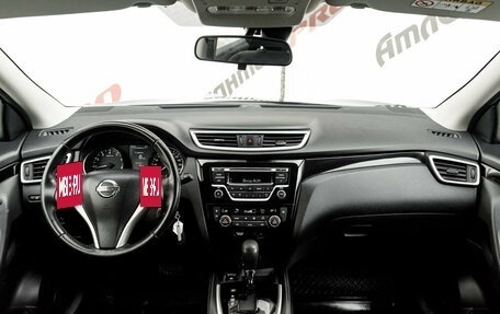 Nissan Qashqai, 2017 год, 1 580 000 рублей, 10 фотография