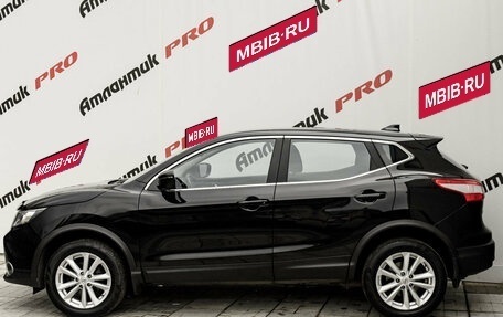 Nissan Qashqai, 2017 год, 1 580 000 рублей, 7 фотография