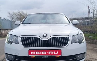 Skoda Superb III рестайлинг, 2014 год, 1 530 000 рублей, 1 фотография